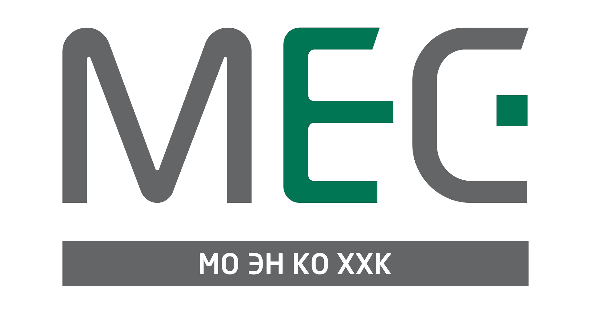 МЕС+ / Мо Эн Ко ХХК